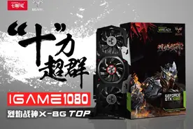 奖金池165万！OW泛亚太超级锦标赛即将开始图片