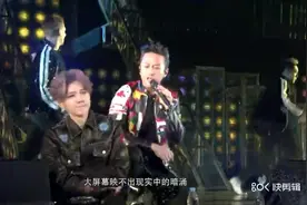 鹿晗邓超演唱会合唱《超级英雄》，对女粉丝大呼：儿媳妇！视频封面