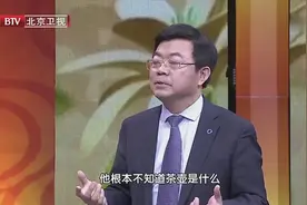 我们的大脑应该具备这些认知功能，赶紧自查你是否有受损的表现？视频封面