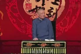 郭德纲再收高徒，相声有新人，张番刘铨淼拜师郭德纲，喜大普奔！视频封面