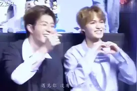 乐华七子范丞丞，朱正廷：相信我们可以一直走下去直到天长地久！视频封面
