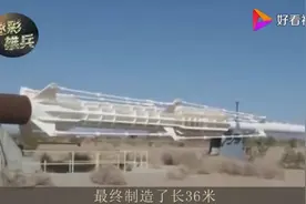 射程4000千米的超级巨炮曾炮射卫星到太空，现在下场凄惨无比！视频封面