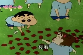 小新第322集下：小新和阿呆赢了扑克牌少女，好厉害视频封面