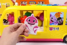 163我们和小鲨鱼一起去幼儿园唱歌〜Pinkfong钢琴巴士出发！