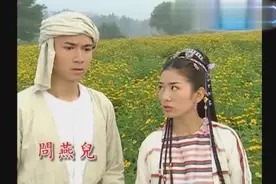 古巨基《问燕儿》还珠格格Ⅲ 《天上人间》主题曲视频封面