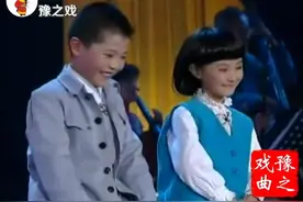 豫剧小品《月下相会》梨园小精灵马跃、牛欣欣主演，笑声不断视频封面