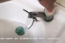 半夜上厕所听见女子哭泣声吓闪尿，鬼哭神嚎的水龙头太恐怖了!视频封面
