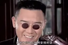 夫妻俩一个唱红脸，一个唱白脸，把官老爷子哄得乐呵呵！视频封面