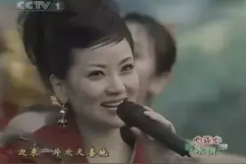 张燕在河南南阳演唱《欢天喜地》视频封面