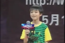 王俊凯12岁重庆站选秀被评唱功不合格，颜值气质已经初显视频封面
