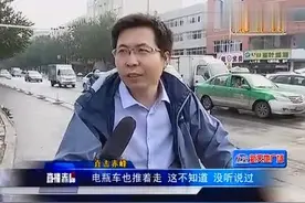 骑电动车过红绿灯路口的时候要推行，否则违规！视频封面