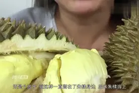 你知道中国历史上第一个吃榴莲的人是谁吗？他为什么敢尝试？视频封面