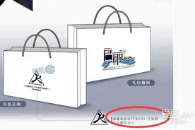 [TFBOYS][新闻]160907 王俊凯“启航”17岁生日礼包 今晚19点限量发售图片