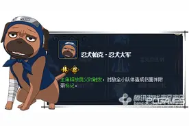 火影忍者ol更新前瞻 通灵兽奥义 节日主题活动图片