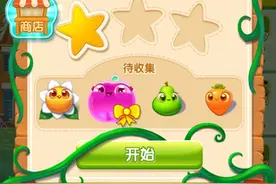 农场超级传奇第250关通关攻略 三星通关视频攻略图片