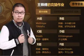 炉石传说秋季赛竞猜什么时候发卡包图片
