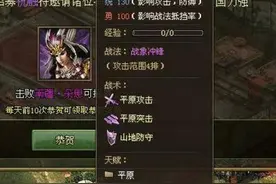 攻城掠地9月新玩法对争霸赛影响浅析图片