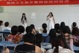 新都区桂林小学开展2016年教师节庆祝活动图片
