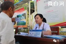 大热天！安康中医医院专家到白河卡子来干啥？图片