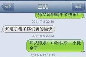 就因为这，郭德纲没给曹云金买社保图片