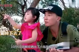 刘畊宏晒小泡芙近照，为小泡芙左眼变双眼皮而感到高兴视频封面
