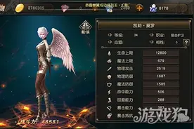天堂2手游狙击护卫技能优先培养顺序解析图片
