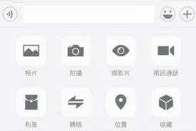 WeChat Pay在港推出全新“转账”功能 助推香港迈向无现金时代图片
