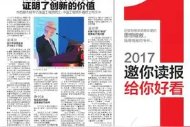 台湾精密机械制造业来川寻商机图片