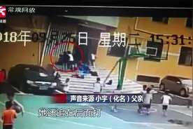 被女同学推下1米高楼梯，10岁男童脸部毁容，监控记录全过程视频封面