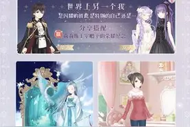 奇迹暖暖照片墙第一赛季开启 照片墙活动详情图片