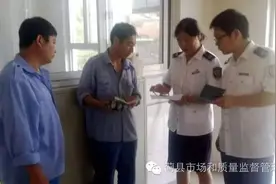 图文蓟县夏季特种设备安全大检查工作进行中......图片
