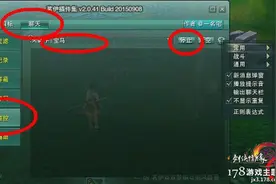 小白抓马教程附带抓马宏 赤兔里飞沙一网打尽图片