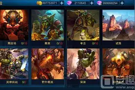魔兽永恒试炼场玩法介绍 战略资源聚集地图片