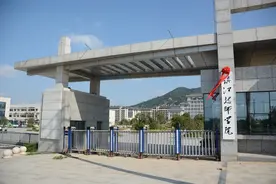 长山脚下文明苑 ——镇江技师学院在省文明校园创建活动中图片