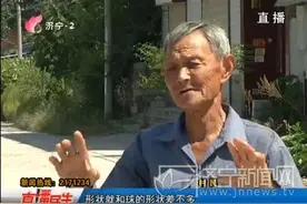 有视频有真相 济宁上空不明飞行物究竟是个啥图片