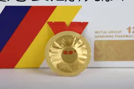 感康新装上市感冒药也讲究高颜值了?图片