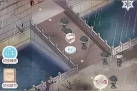 奇迹暖暖搭配攻略之15支1公主级搭配分享图片