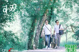 黄磊何炅刘宪华齐聚《向往的生活》 四季度倾情奉献图片