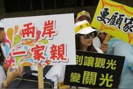 蔡英文视察部队时，上万民众上街喊“两岸一家亲”图片