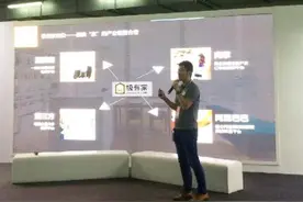 “造有品的家”，极有家公布2016新品牌口号图片