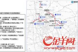 广州中秋避堵指南：出城方向14日开始拥堵图片
