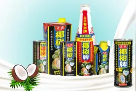 中秋节椰树牌椰汁的趣味“吃”法图片