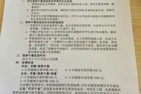 家长诉合阳县城关第三小学强制午托图片