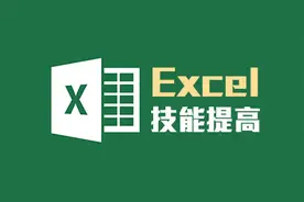 Excel默认保存格式更改方法 Excel2010默认保存格式更改技巧图片
