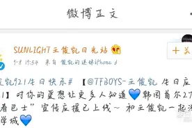 [TFBOYS][分享]160909 王俊凯粉丝站 韩国首尔公交车生日应援图片