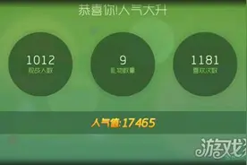 球球大作战战队赛结束时间介绍图片