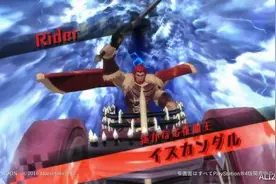 《Fate/EXTELLA》最新英灵PV 红莲圣女VS王之军势图片