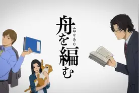打乒乓球真开心啊 - Anitama新闻汇总图片