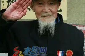 帮抗战老兵寻妻:她叫孙剑英 曾住玉皇顶孙家大院图片