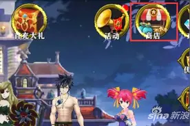 妖尾魔导士名将商店简单介绍 在这里你买不到吃亏图片